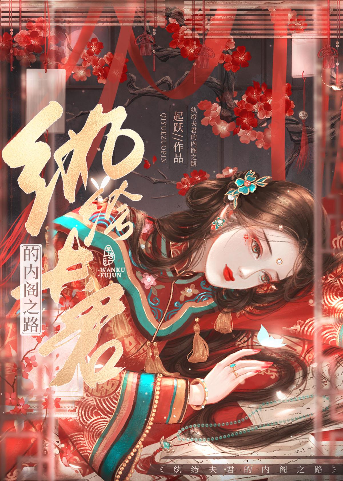 重门殊色 起跃资源