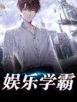 男主叫顾易的名