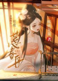 惹春舟好看吗