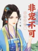 林苏苏夜千寒无弹窗穿越免费阅读