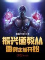 主角叫杜恒的
