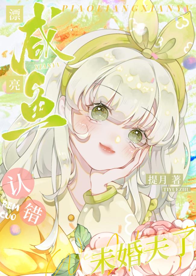 你不会想跑吧在线阅读免费