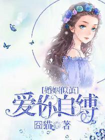 婚姻慢慢情似海