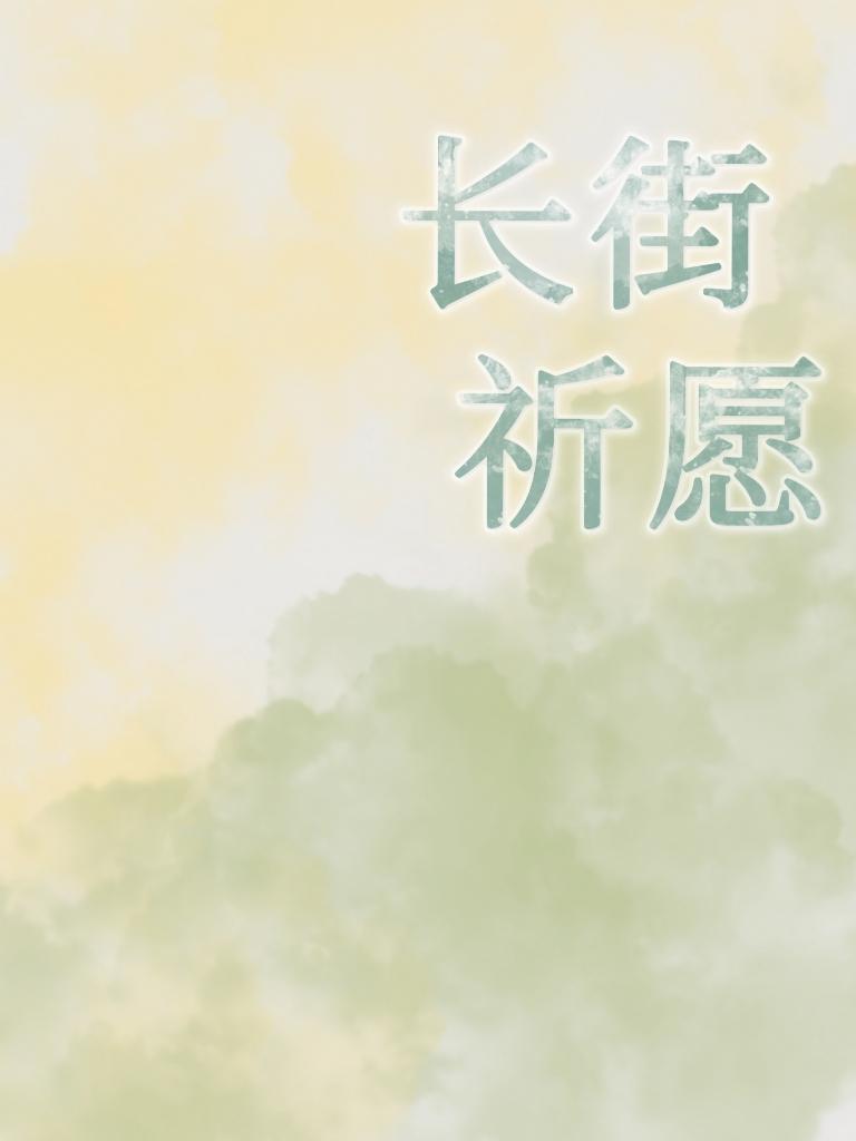 跑路之后被找到的几率