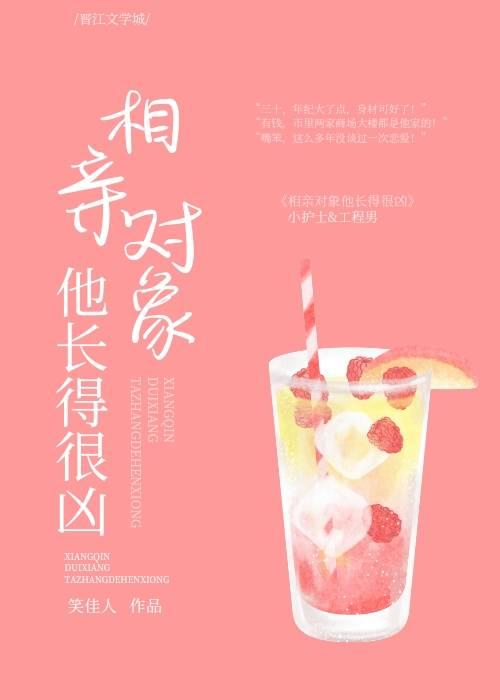 相亲对象太胖太丑怎么办