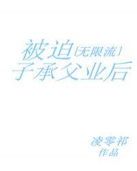 被迫的意思是什么意思