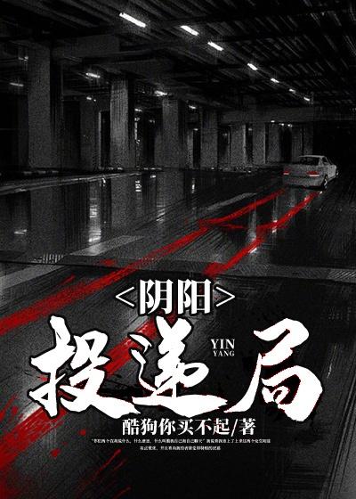 阴阳头是啥意思