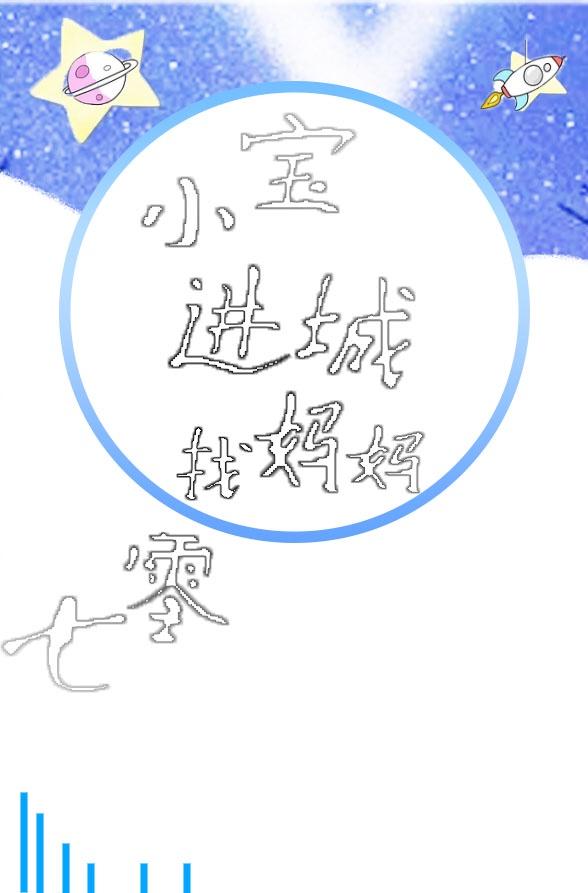 重生七零小宝妻