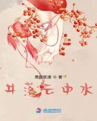 云中水暗示什么