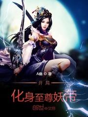 开局一身至尊骨