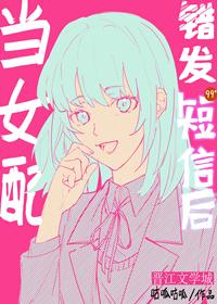 女配做错了什么红叶似火格格党