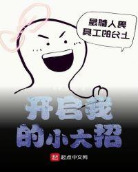 张飞开启大招后