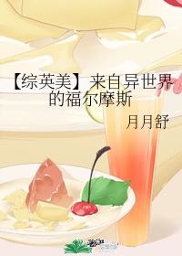 hp来自异世界的你和我