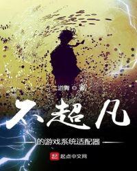 我有一座地下城动漫