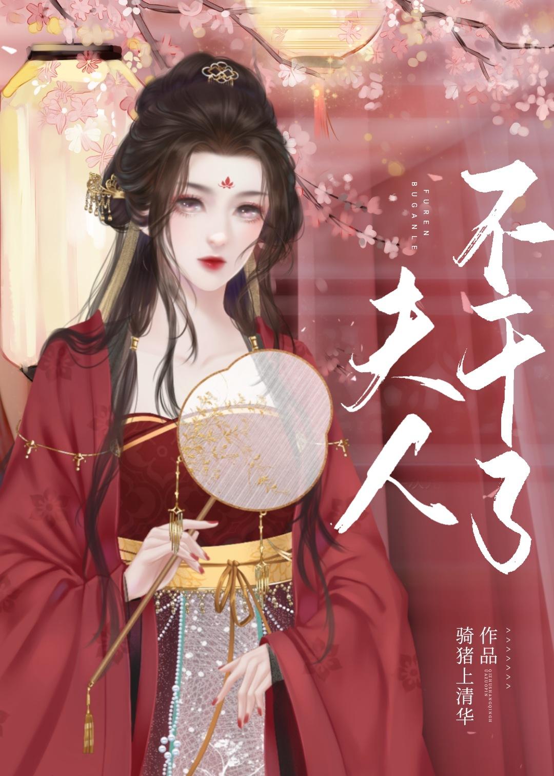 错爱成婚