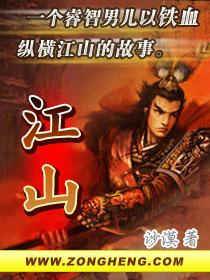 江山股份可转债被受理