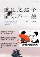 全星际只有我一个alpha