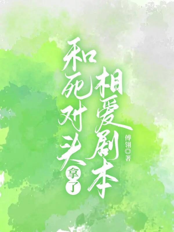 我靠预言来算命