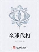 全球代打电话app