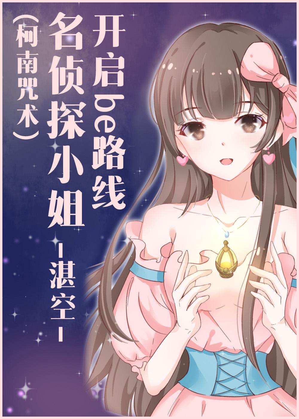 名侦探ワンピースエロ