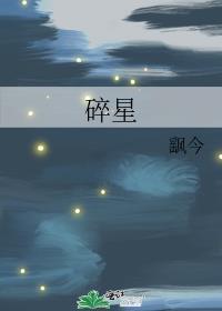 碎星将军拉塔恩怎么打