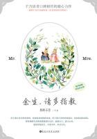 余生请多指教电视剧免费观看