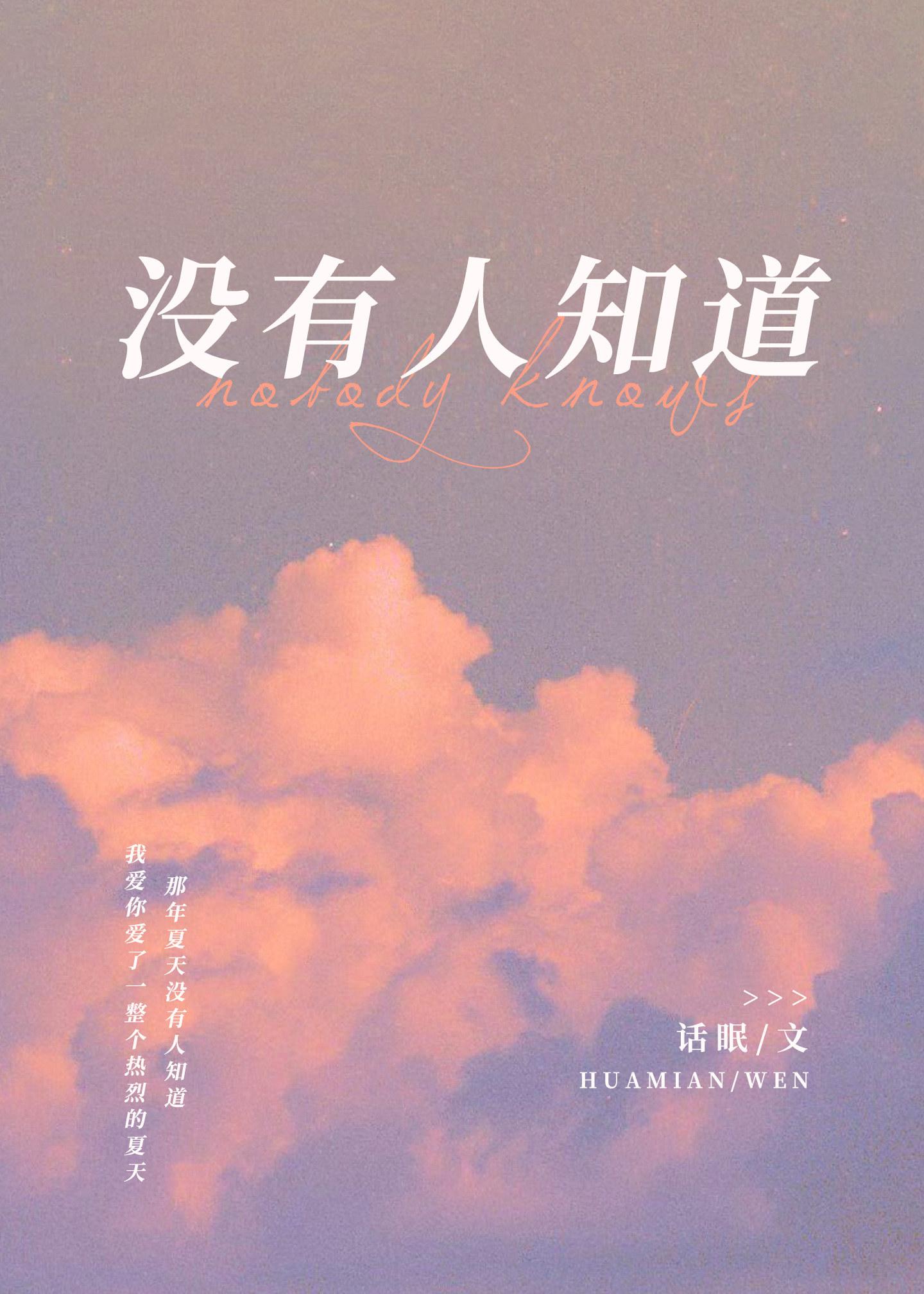 没有人知道将来会是什么样子