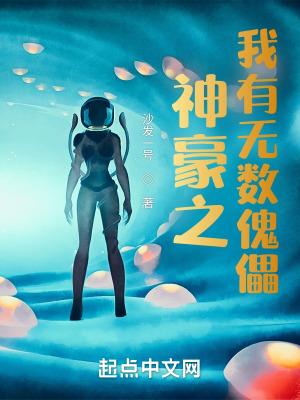 神豪之我有千万亿