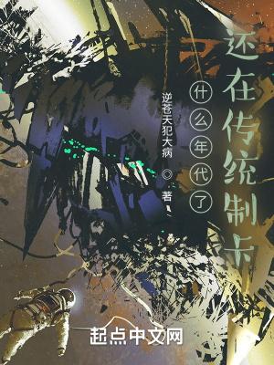 还在玩传统游戏王?