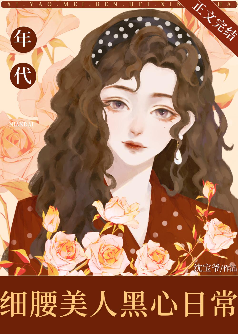 六零娇妻有空间笔趣阁