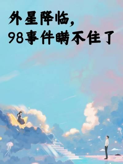 主角叫林凡张玲