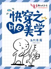 快穿之BE美学