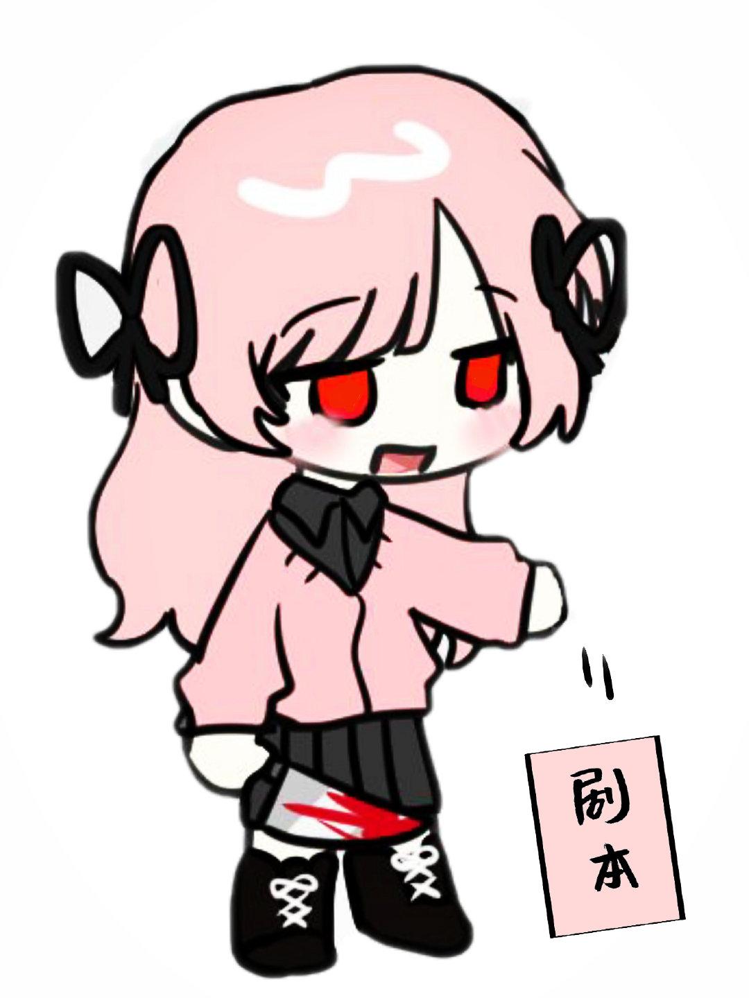 二次元沙雕女生头像