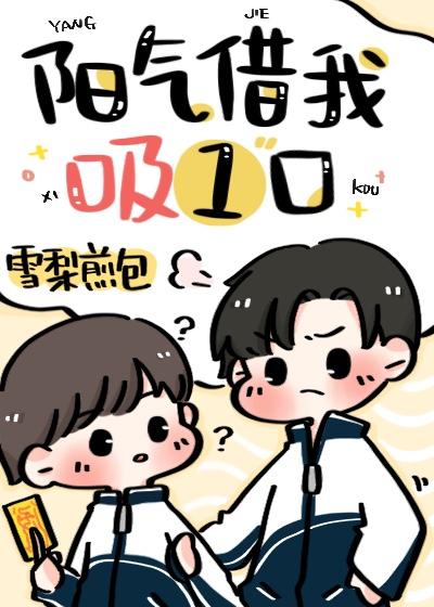 为了保命我开始追校草笔趣阁