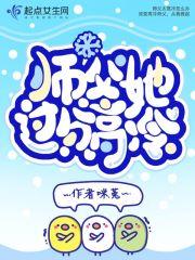 师父实在太高冷了顶点