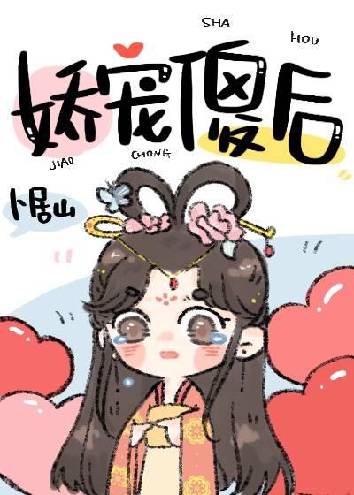 娇傻嫡女重生日常无防盗