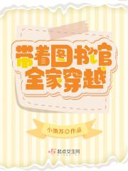 废墟图书馆穿越