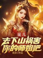 陈姗姗简介