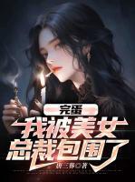 关于楚轩辕的