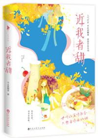 不乖不止是颗菜