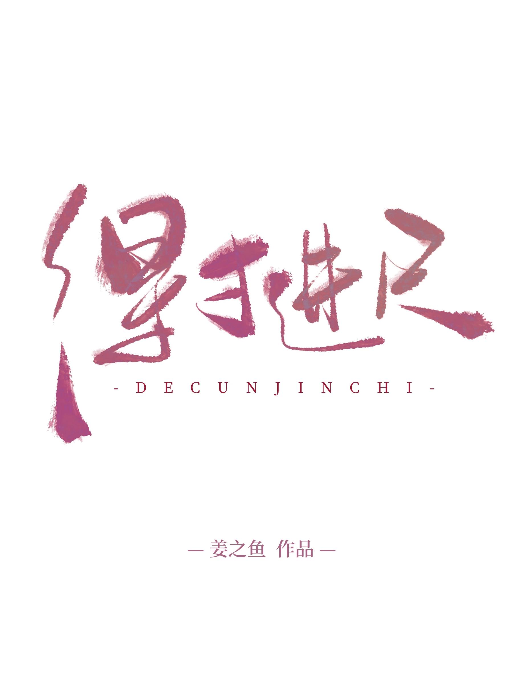 得寸进尺打三个数字