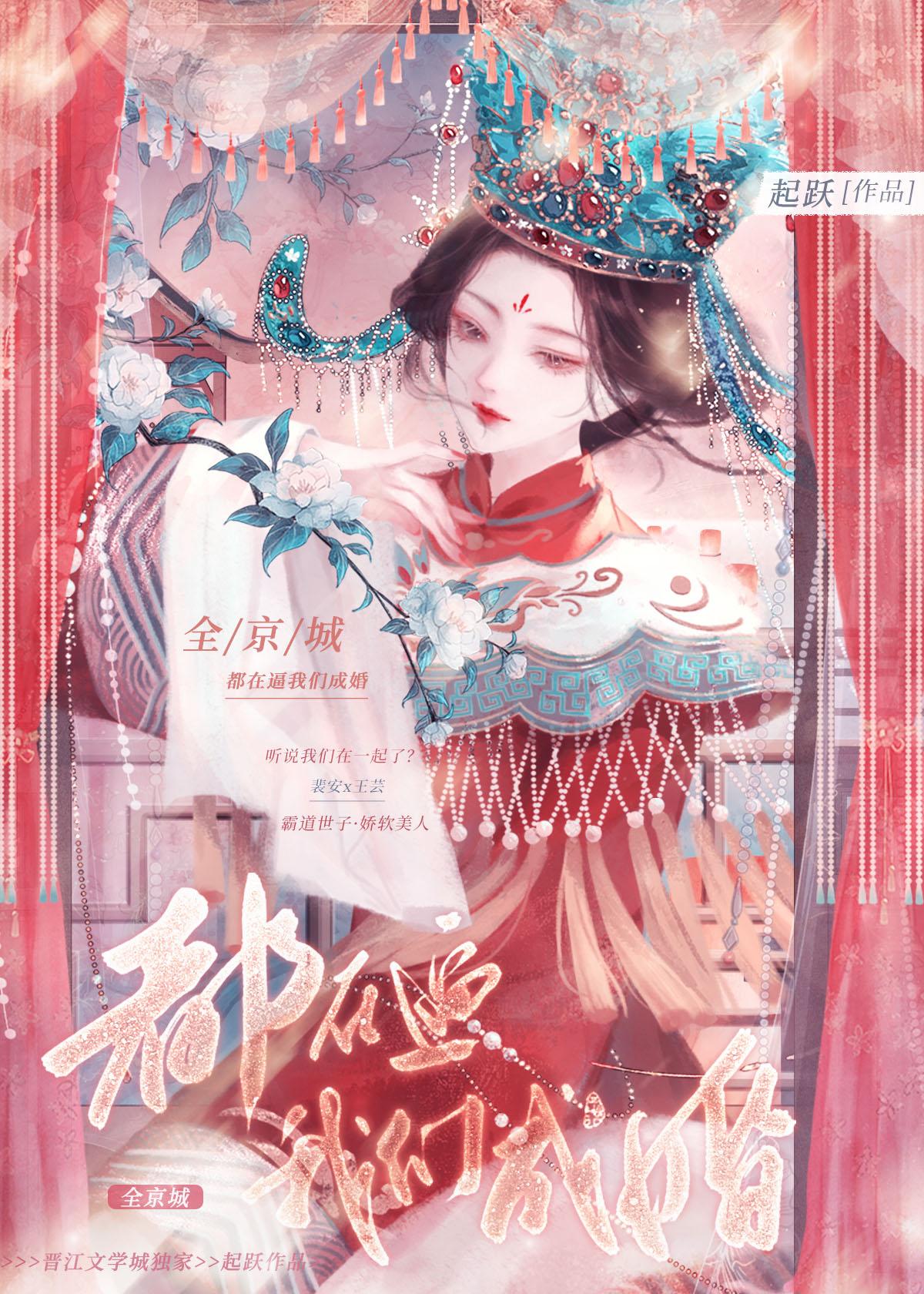 当年不肯嫁春风 无端却被秋风误