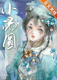 偏宠娇娇现言 百度