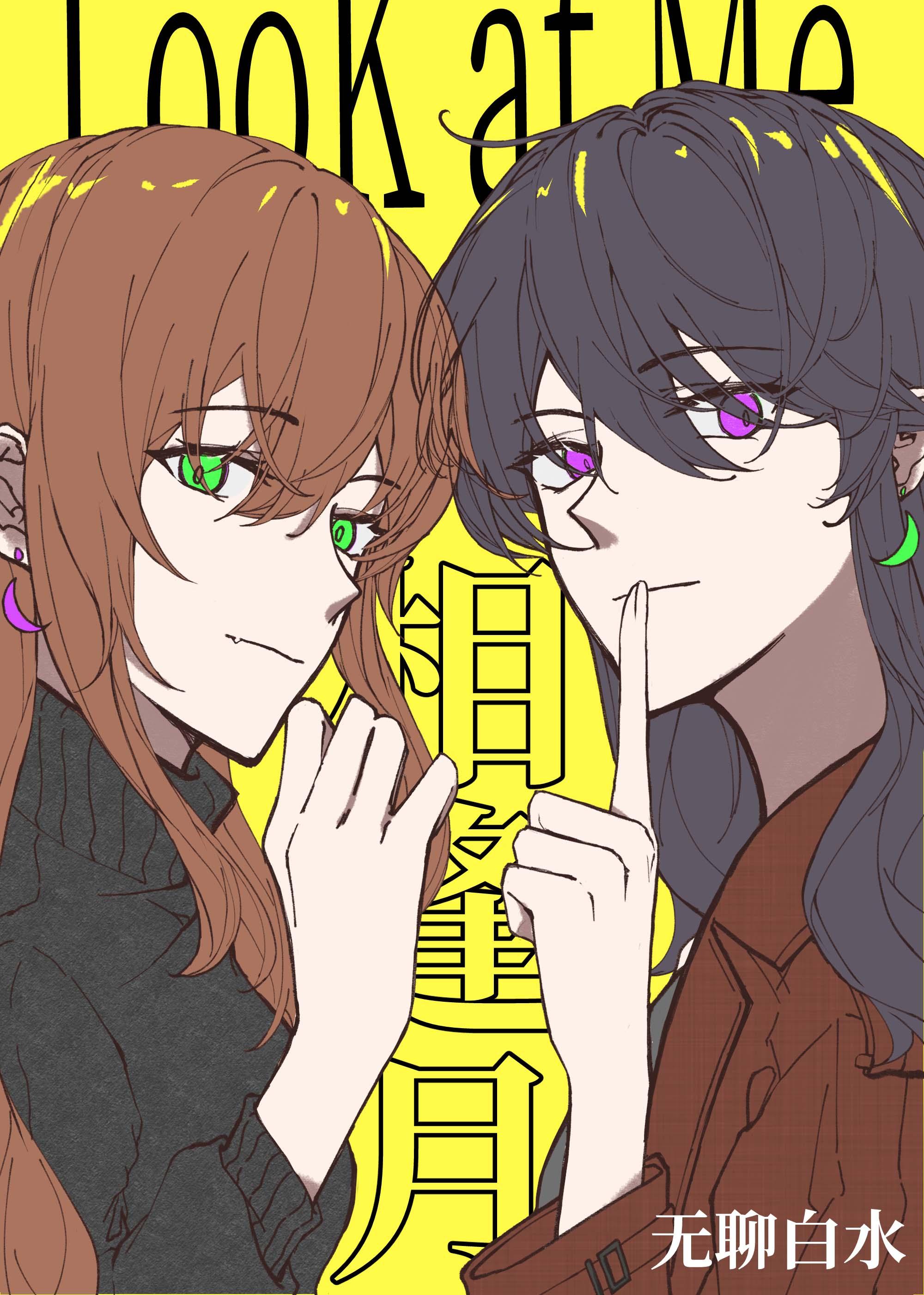 网红参加女团选秀