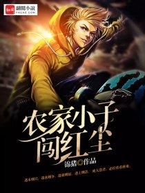 我的极品娇妻阅读全文免费极品老婆