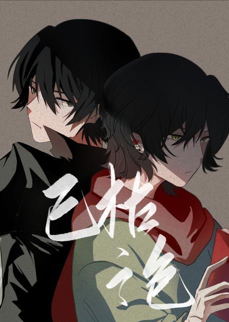 已枯之色中的谢未弦是什么人