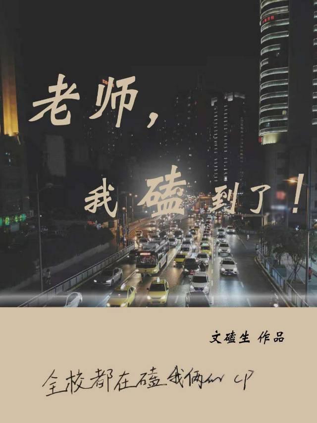 我嗑到了免费