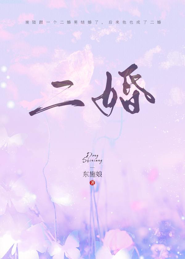 二婚结婚需要什么证件