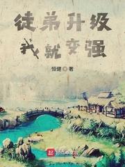 开局签到收徒系统