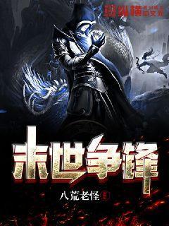 末日争锋无敌版